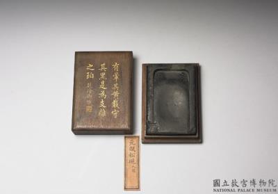 图片[2]-Iinkstone with grooves decoration, Tang dynasty (618-907)-China Archive